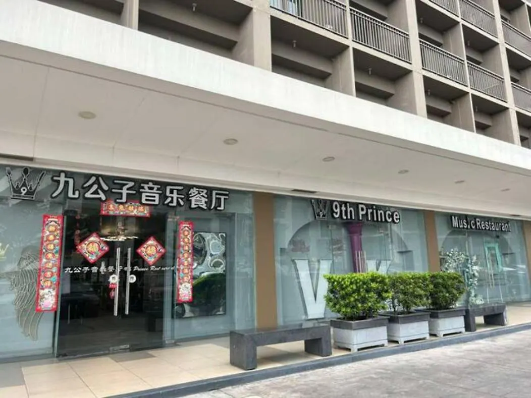 Pasay Moa 1155 Affordable Staycation Near Picc Ccp Philippines