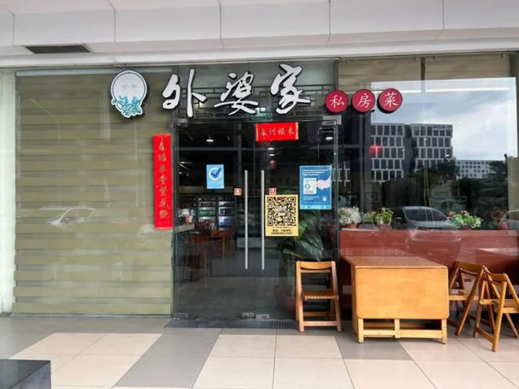 Pasay Moa 1155 Affordable Staycation Near Picc Ccp 0*,  Филиппины